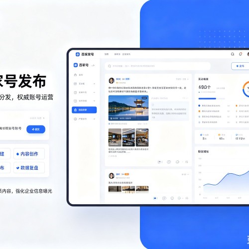沅江百家号信息发布代运营